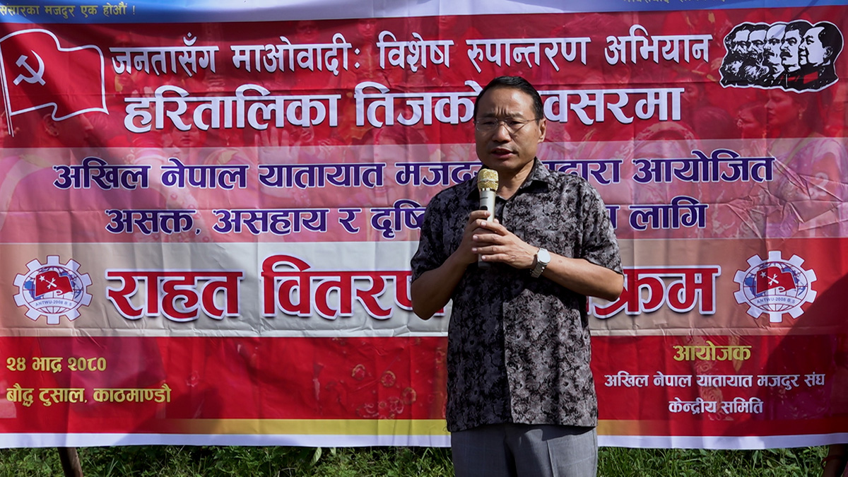 सबै मौलिक हक लागु गर्न सरकार प्रतिवद्ध छ : उपमहासचिव पुन